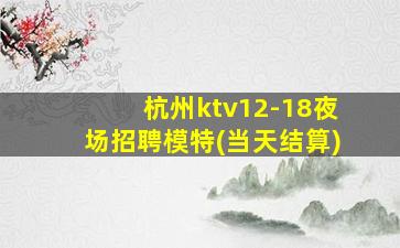 包头夜总会招聘